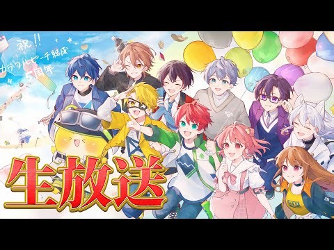 【年越し配信】2026年の運を決める！？幸運の馬レース大会