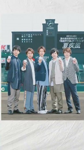 夏の嵐集めてみました。#shorts #嵐 #arashi #夏疾風