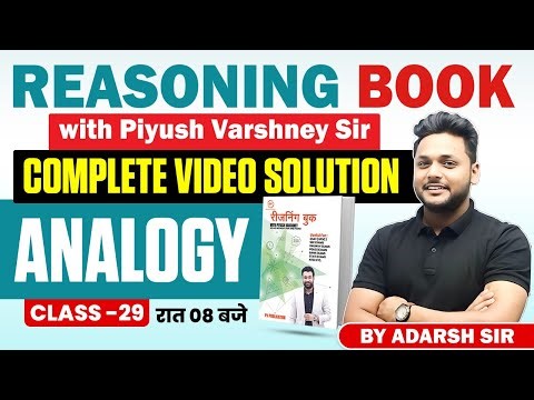 Reasoning Book With Piyush Varshney Complete Video Solution | Analogy Class - 29 | Adarsh Sir