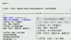 【Qpython练习题】b站学习第二次视频打卡