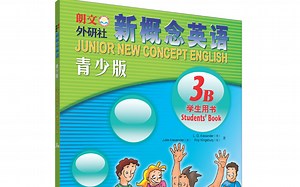 青少版新概念英语第3B册课文动画视频（带字幕）