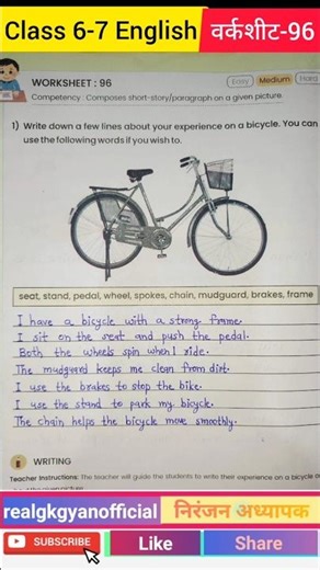 Worksheet 96 Pravah English Class 6-7 | वर्कशीट 96 कक्षा 6-7 अंग्रेजी | English Workbook Grade 6-7