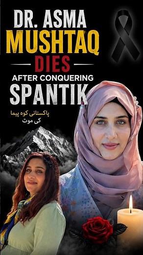 Dr. Asma Mushtaq Dies After Conquering Spantik | Final Climb Turns Tragic