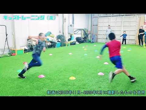 【少年野球指導】瞬発力強化トレーニング