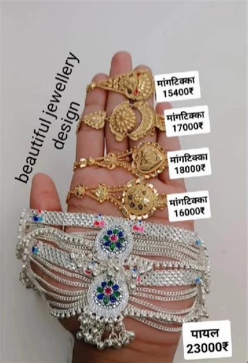 beautiful jewellery design#jewellerydesign#goldjewellery#shorts#trending#payal#dulhan#2025 #earrings