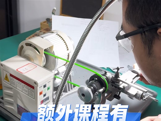 钟表维修培训！课程内容多多