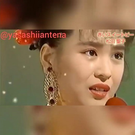赤いスイートピー② 松田聖子