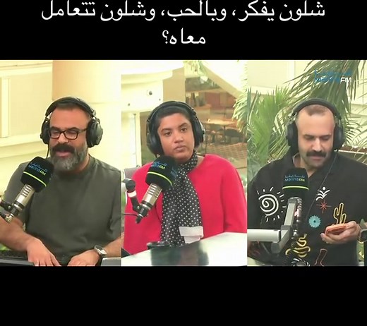 برج الجوزاء: كيف يفكر بالجنسين وبالحب وكيف تتعامل معه؟