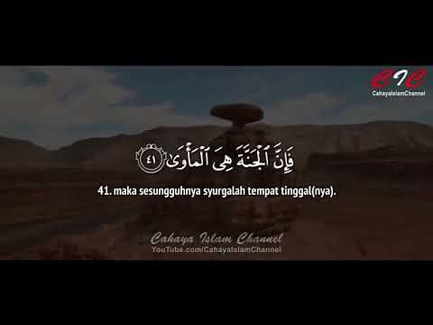 AL QUR'AN JUZ 30 - SYEIKH ABDURRAHMAN AL AUSY