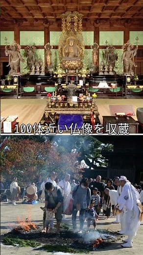 【山口県防府市】ふるさと寄附金の使い道紹介動画【「歴史のまち防府」観光魅力向上事業】#shorts #ふるさと納税