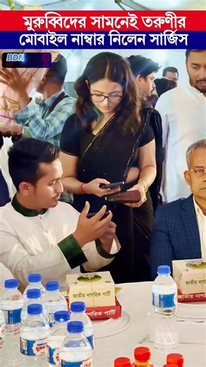 Whose mobile number did Sargis Alam take? | Bangladesh