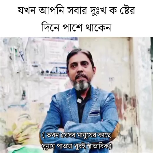 Spread MEMES, Not Hate 🕷️ on Instagram: "people after knowing me well.😉"