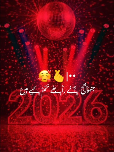 Aesthetic Song Status for Status Lovers