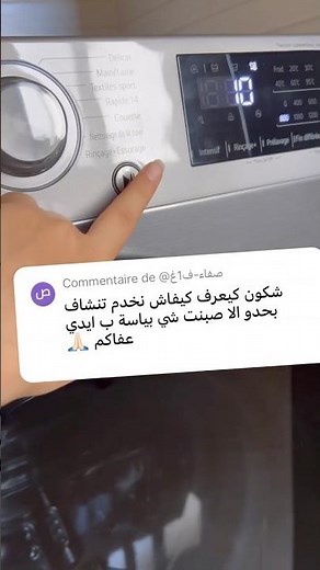 تجفيف الملابس فقط machine à laver direct drive 8kg LG 👆🏻👆🏻#غساله_الملابس #lg