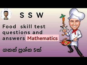 food service skill test japan | mathematical equation & answer ‪@jboss9909‬