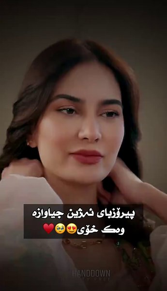 Eid Mubarak Wishes with a Heartfelt Greeting