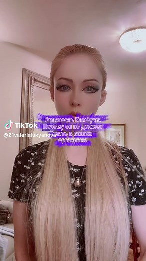 Videos de Valeria Lukyanova (@21valerialukyanova) con “оригинальный звук - Valeria Lukyanova”