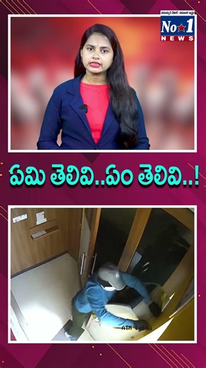 IDFC బ్యాంక్ ATM దొంగతనం యత్నం.. బొలెరోతో లాక్కెళ్లిన| దుండగులు|#latestnews #ytshorts #no1news