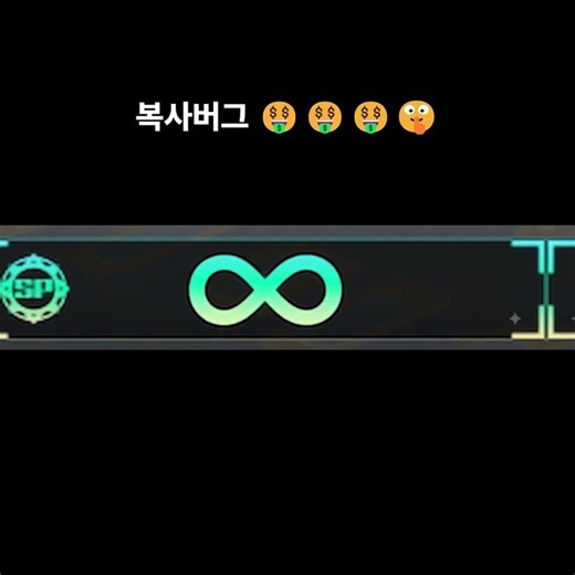 솔스 2026 업데이트 요약 [Sol's RNG]