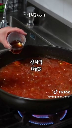 얼큰만둣국 레시피: 회식 다음날 최고의 해장국!