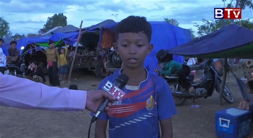 [WATCH កុមារភៀសសឹក មកពីជម្លោះព្រំដែនកម្ពុជា ថៃ ខេត្ដឧត្ដរមានជ័យ កំពុងស្នាក់នៅកន្លែងសុវត្ថិភាព ក្នុងស្រុកស្រីស្នំ ខេត្ដសៀមរាប បានទទួចឱ្យអន្ដរជាតិ ជួយដោះស្រាយប្រទេសកម្ពុជា ឱ្យមានសន្ដិភាពឡើងវិញ ខណៈដែលពួកគាត់បានរត់ភៀសសឹក ធ្វើឱ្យបាត់បង់ការសិក្សាដោយសារការប្រហារដោយអាវុធពីយោធាថៃ មកលើទឹកដីកម្ពុជា ធ្វើឱ្យប៉ះពាល់ដល់សាលារៀន ប្រជាជនស្លូតត្រង់ ក៏ដូចជាវត្ដអារាមផងដែរ នៅក្នុងជម្លោះព្រំដែនលើកទី២ចាប់ពីថ្ងៃទី៧ខែធ្នូឆ្នាំ២០២៥នេះ។ពួកគាត់បាននិយាយទាំងទឹកភ្លែកថា យោធាថៃ បានបង្កោះជម្លោះជាមួយកម្ពុជាដោយប្រើគ្រាប់ផ្លោងធំៗចូល