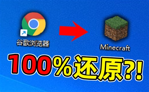 用浏览器就能玩的Minecraft