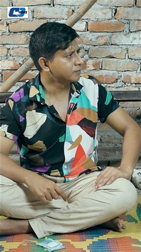 বন্ধু তোর বউ একটা জিনিস এবং কঠিন মাল! নাটক: খাজুরা আলাপ নিষেধ #cdchoice #bangladrama