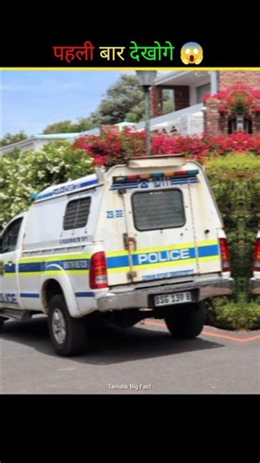 World Beautiful Police Car 😱 #shorts #facts
