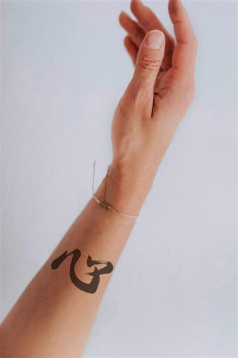 心 KOKORO SHIN: Heart & Soul - Meaningful Japanese Calligraphy Digital Art Print - Etsy