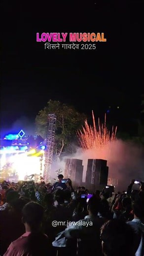 Lovely Musical MH_|_Full Setup & Light Show 2025