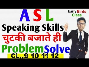 ASL(Assessment of Speaking Skills )| Class 9|10|11|12 | CBSE | English |tips for ASL