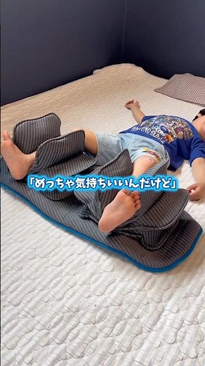 【極上のリラックス】動く足まくらでリフレッシュ！おやすみ前の寝るだけでストレッチ！ #足 #睡眠導入 #ストレッチ