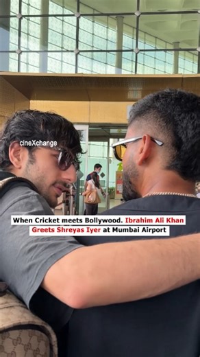 CineXchange on Instagram: "When Cricket meets Bollywood. Ibrahim Ali Khan greets Shreyas Iyer at Mumbai Airport , #ShreyasIyer #IbrahimAliKhan #ShreyasIyerStyle #IbrahimAliKhanStyle #ShreyasAndIbrahim #CricketMeetsBollywood #AirportStyleGoals #MumbaiAirportVibes #CelebritySightings #DashingDuo #cineXchange #Fmdmusic #Fmdmovies #Instabollywood #Filmygyan"