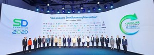 44K views · 346 reactions | ผ่านไปแล้วกับงาน SD Symposium 2020...