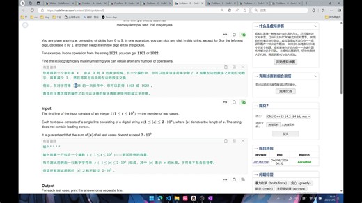 Codeforces Round 991 (Div. 3)（A - F 讲解）