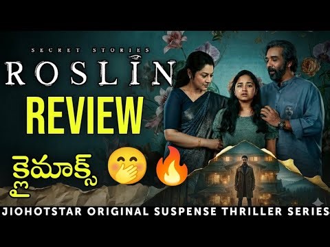 Secret Stories: Roslin Series Review in Telugu | JioHotstar