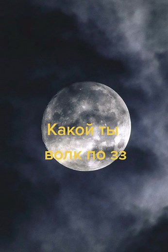 Artistic Representations of Mythical Wolves