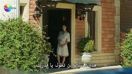 قائمة مسلسل ولي العهد بواسطة مترجمة HD افلام - Dailymotion