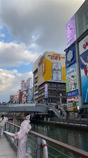 #namba