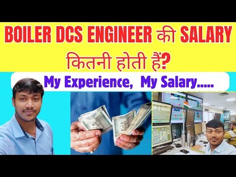 Boiler DCS Engineer की Salary कितनी होती हैं? | Salary of Power Plant Engineer
