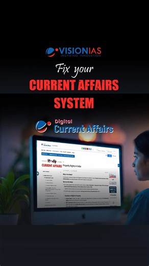 Vision IAS on Instagram: "If current affairs aren’t converting into marks, be honest. It’s not a memory issue. It’s a system failure. Reading daily, saving PDFs, following multiple sources still leads to blank MCQs and generic Mains answers because there is no closed loop. VisionIAS Digital Current Affairs is built to fix exactly that. Filtered content strictly for UPSC. Instant doubt resolution with Vision Intelligence. Same-day quizzes to lock recall. One daily Mains answer to build articulati