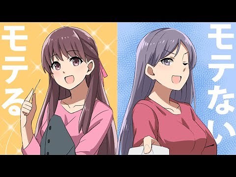 【漫画】モテる優しさとモテない優しさの違い４選（マンガ動画）