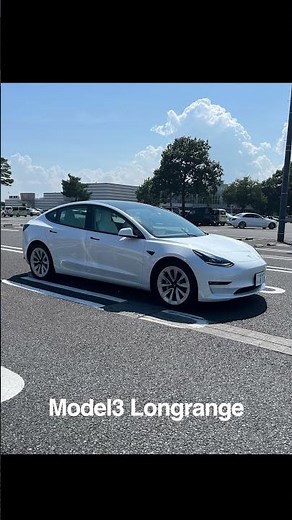 テスラ1日試乗をしてきた！