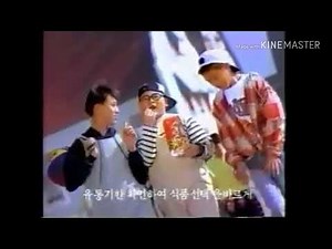 새우깡 CF - 손이가요 손이가 편 (1994)