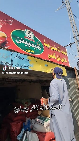 Understanding Color Change Techniques in Art