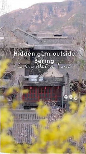 Hidden water town in the outskirts of Beijing