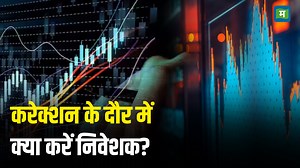 3.8K views · 35 reactions | Rajesh Kothari's Multibagger Picks | करेक्शन के दौर में क्या करें निवेशक? I Stock Market #rajeshkothari #stockpicks #beststockstobuynow ##businessnews #stockmarket #sharemarket #AajKaTajaKhabar | Moneycontrol Hindi | Facebook