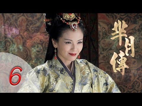 芈月传 06 | The Legend of Mi Yue 06（孙俪，刘涛，黄轩，赵立新 领衔主演） Letv Official