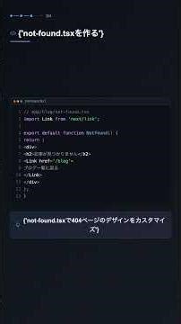 API Routes でサーバーレスAPIを作成【Next.js】