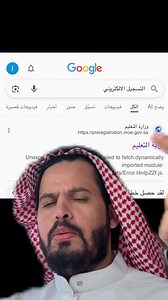 التسجيل الإلكتروني في التعليم: خطوة نحو المستقبل